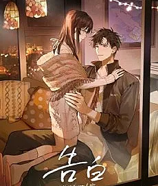 Gaobai