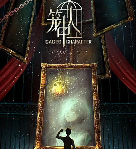 Long Zhong Ren