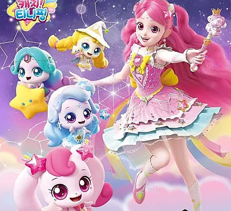 Star Catch! Teenieping