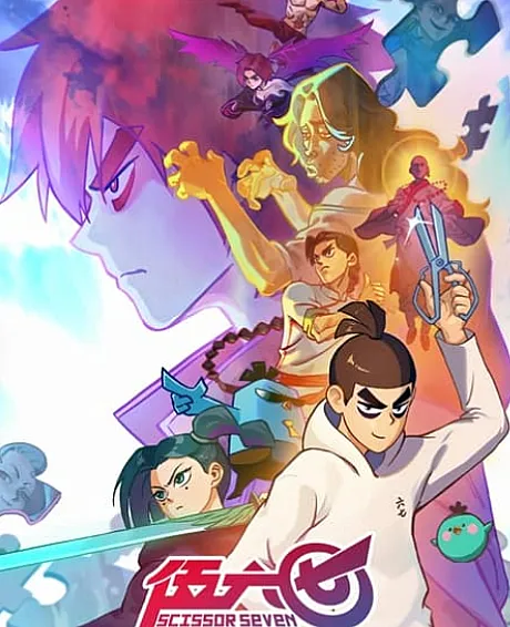 Scissor Seven Season 5