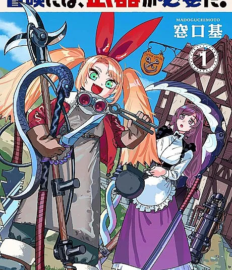 Every Adventure Needs a Weapon! —The Blacksmith Life of Rudy the Obsessed
