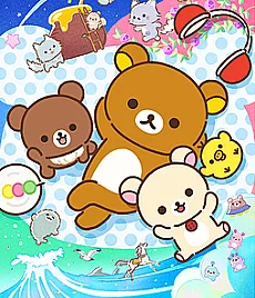 RILAKKUMA
