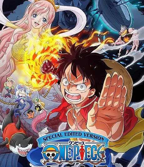 One Piece Log: Fish-Man Island Saga