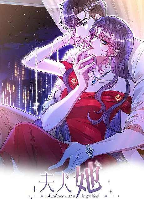 Cover image for The Tycoon's Tender Temptation (Furen Ta Bei Guan Huai Le; 夫人她被惯坏了; Mr. Qiao, Madam Is Spoiled by You; Madam, she is spoiled)