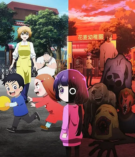 Kaya-chan Isn't Scary
