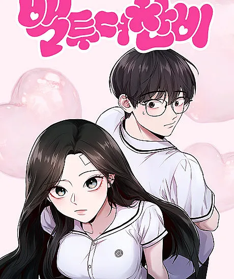Back to Chanbi