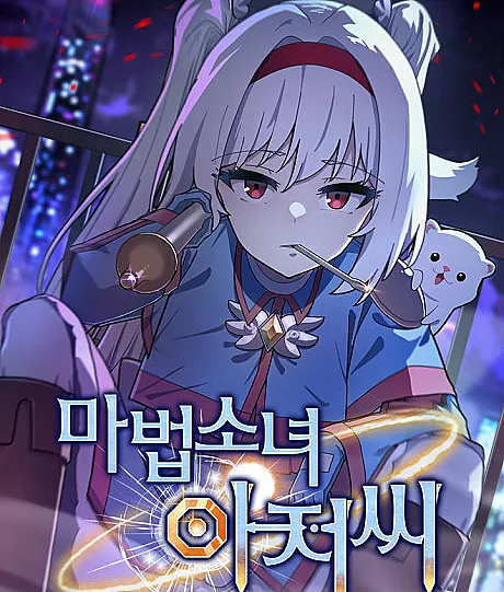 Mabeopsonyeo Ajeossi