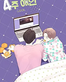 4 Week Lovers