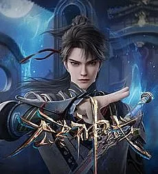 Wujin Shenyu
