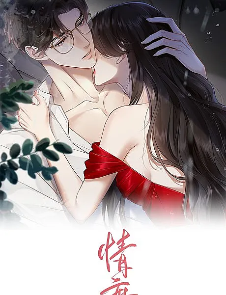 Tangled Romance