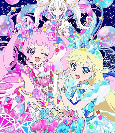 Himitsu no AiPri: Ring-hen