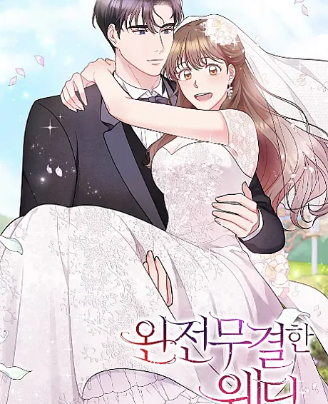 Cover image for My Boss's Perfect Wedding (Wanjeonmugyeolhan Wedding; 완전무결한 웨딩; Perfect Wedding; วิวาห์เปลี่ยวรัก; 完全無欠の結婚式)