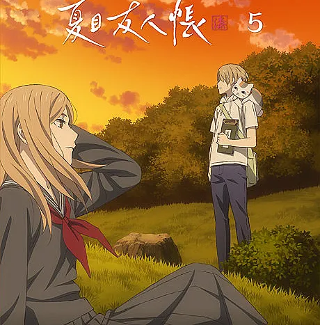 Natsume's Book of Friends Season 7: The Outstretched Hand
