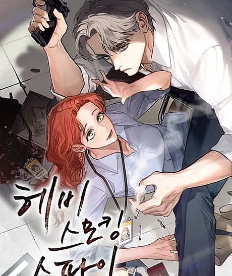 Cover image for Falling for Danger (Espião Fumante Compulsivo; Шпион-заядлый курильщик; Điệp Viên Nghiện Thuốc Nặng; Mata-Mata Perokok Berat; Espía Fumador Empecinado; Hebi Seumoking Seupai; Heavy Smoking Spy; 헤비 스모킹 스파이)