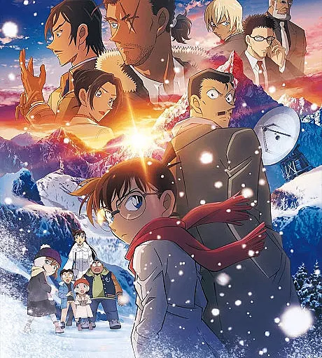 Detective Conan: One-Eyed Flashback