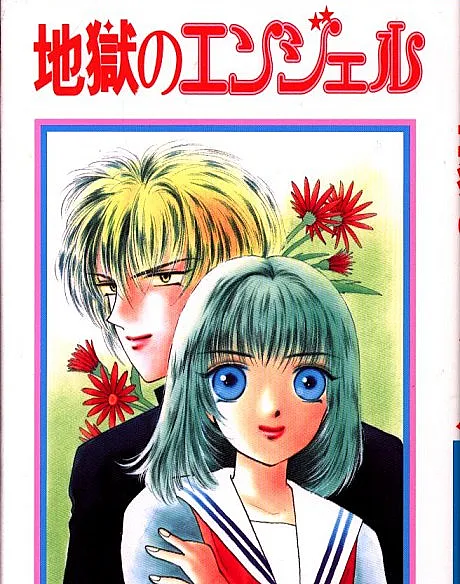 Jigoku no Angel