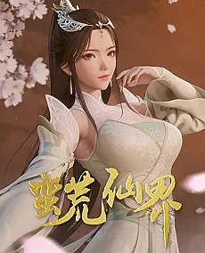 Man Huang Xian Jie