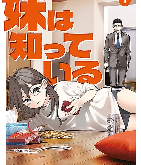 Imouto wa Shitteiru