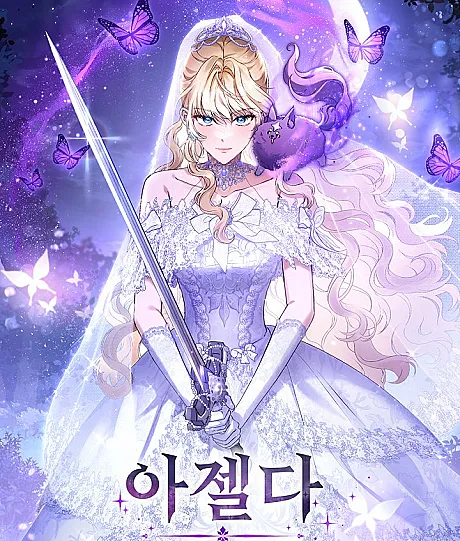 Azelda: The Elementalist's Contract Marriage