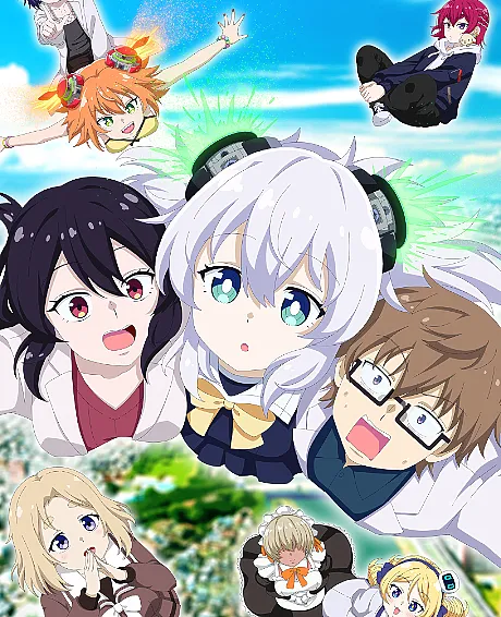 Alma-chan Wants to Be a Family!