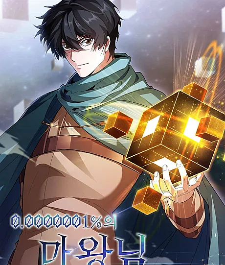 0.0000001% Demon Lord