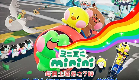 minini Animation Series