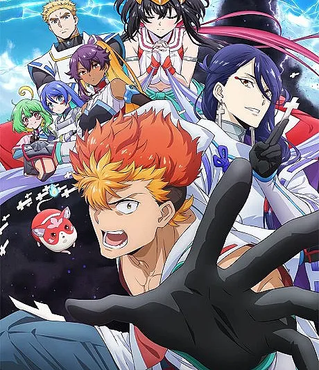 Onmyo Kaiten Re:Birth Verse