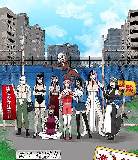Oideyo Mahou Shoujo-mura