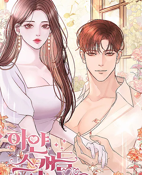White Scandal