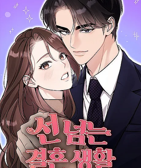Beyond Our Marriage Contract