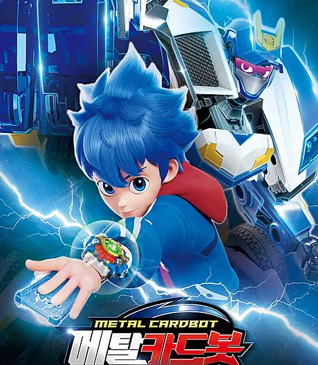 Metal Cardbot