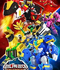 Miniforce: Super Dino Power 2