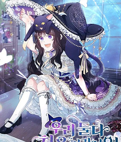 The Little Witch and Her Dad