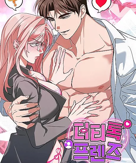 Cover image for Dirty Talk Buddies (Amigos de Conversa Suja; Друзья Грязных Разговоров; Bạn Trò Chuyện Bẩn; Teman Obrolan Kotor; Amigos de Charla Sucia; Deoti Tok Peurenjeu; Dirty Talk Friends; 더티 톡 프렌즈)