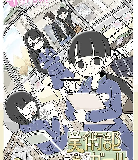 Bijutsubu Girl