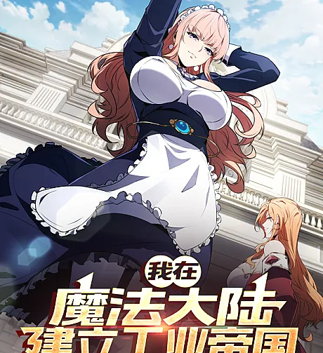 I Dominate a Magical Continent with an Industrial Revolution