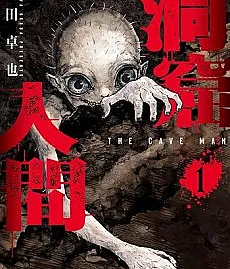 The Cave Man