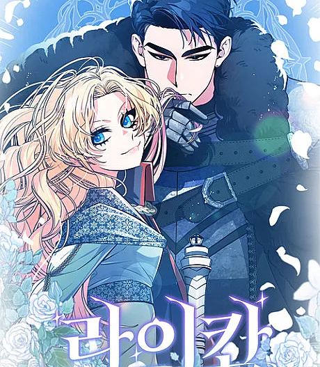 Cover image for Lycan (라이칸; Laikan; Raikan)
