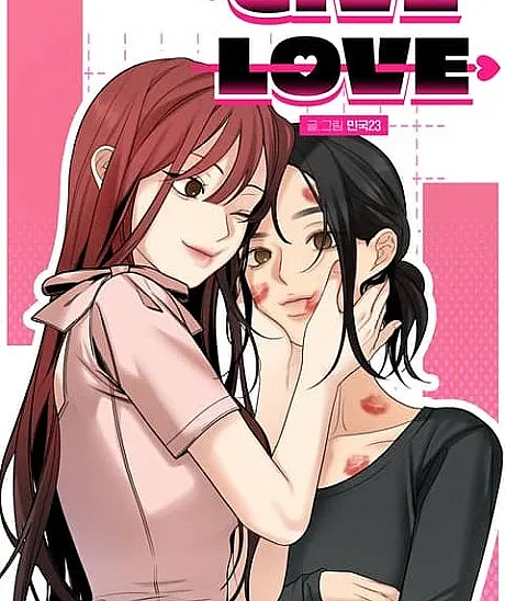 Cover image for Ladies at Her Service: Give Love (GIVE LOVE; [주종관계 GL 단편선] GIVE LOVE; [Master and Servant GL Anthology] Give Love; [GL Short Story Collection of the Master and Subordinate Relationships] GIVE LOVE)