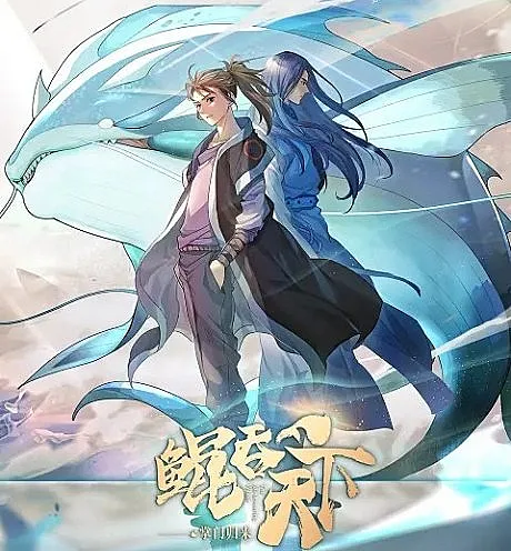 The All-devouring Whale: Homecoming