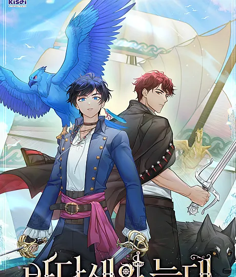Seabird and the Wolf