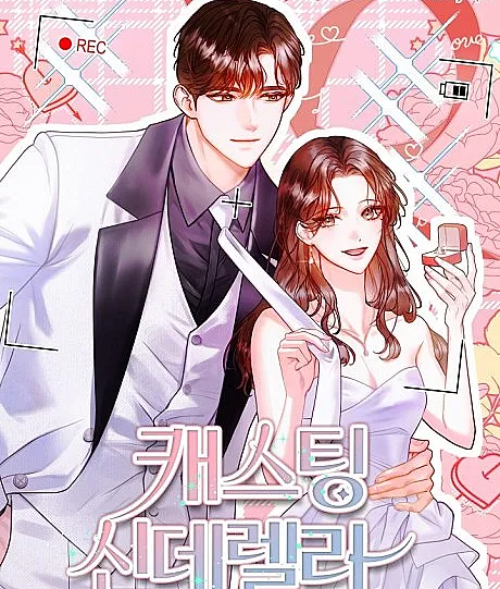 Cover image for Casting Cinderella (Casting Cinderela; Кастинг Золушки; Tuyển Chọn Cinderella; Casting Cenicienta; Kaeseuting Sinderella; 캐스팅 신데렐라)
