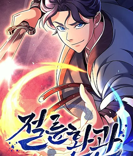 Cover image for Jeollyunhwangwan (절륜환?; The Perfect Eunuch; The Eunuch's Second Life)