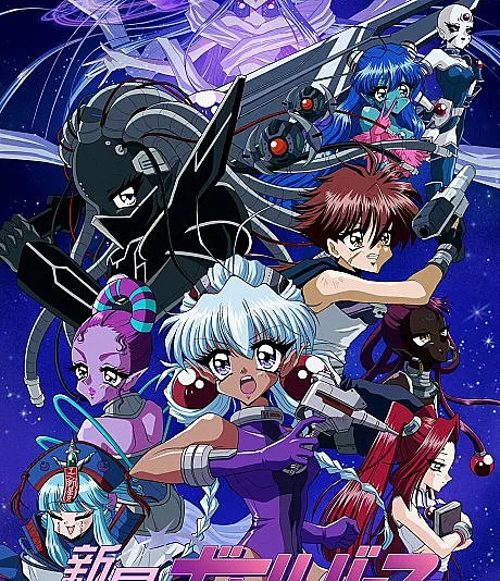 Shinsei Galverse