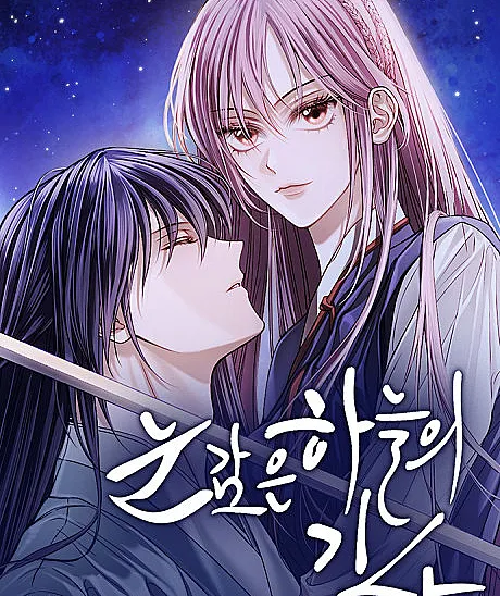 The Knight of the Sightless Sky