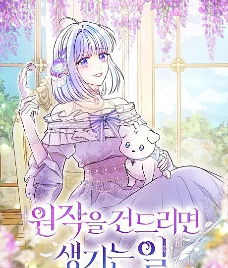What Happens When You Mess With the Original Novel