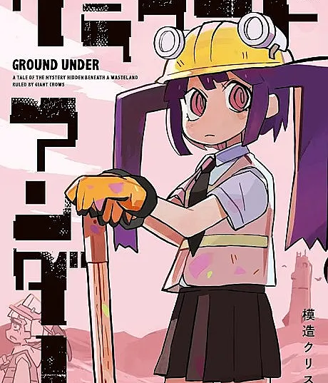 Ground Under