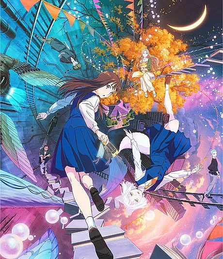 Kono Hon wo Nusumu Mono wa