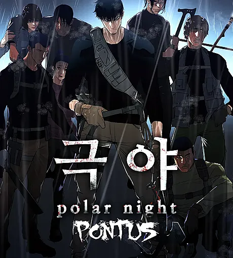 Pontus: Geugya 2