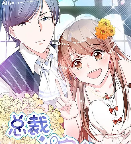 CEO x Otaku Girl